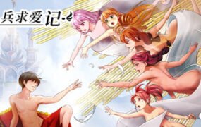 小兵求爱记/Love Esquire(豪华版-V1.4.2-结局扩充补全+全扩展完结+额外+存档+创意工坊MOD)