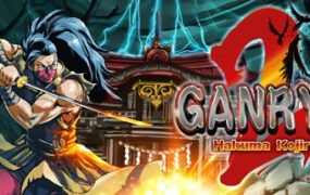 五藏严流记2/Ganryu 2（Build.10858517-剑气纵横-无人之境）