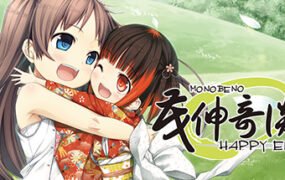 神茂奇谈/Happy End