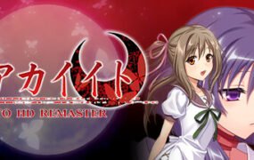 红线 HD复刻版/AKAIITO HD REMASTER