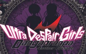 弹丸论破：绝对绝望少女/Danganronpa Another Episode: Ultra Despair Girls