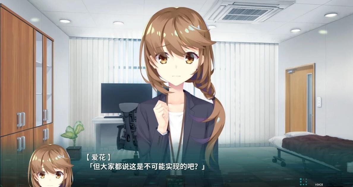 【PC/2D/ADV/中文/柚子社】[YUZUSOFTSOUR] PARQUET STEAM官方中文版+存档【2.6G】