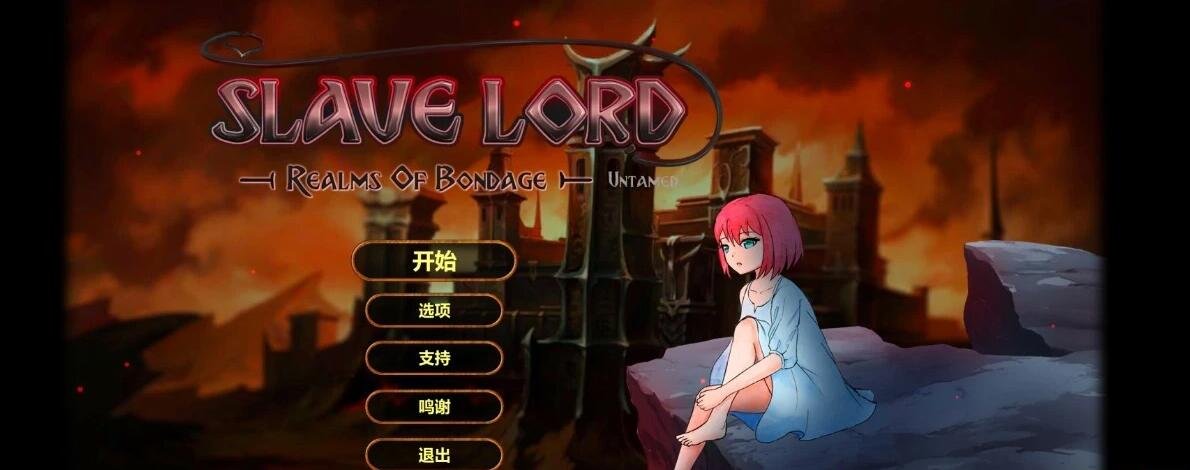 【SD/2D/SLG/中文】奴役的秘境Slave Lord V1.0.1 双端STEAM官方中文版【4.2G】