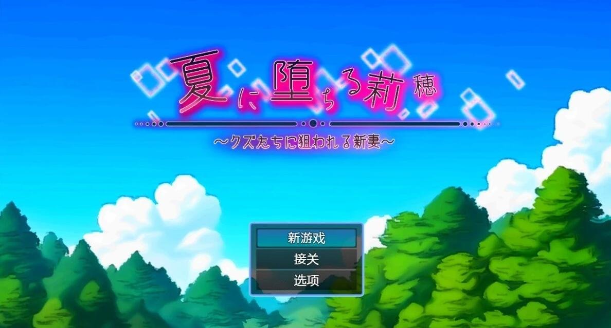 【PC/2D/SLG/中文】水管工传说 Handyman Legend V1.06 STEAM官方中文步兵版【2.2G】