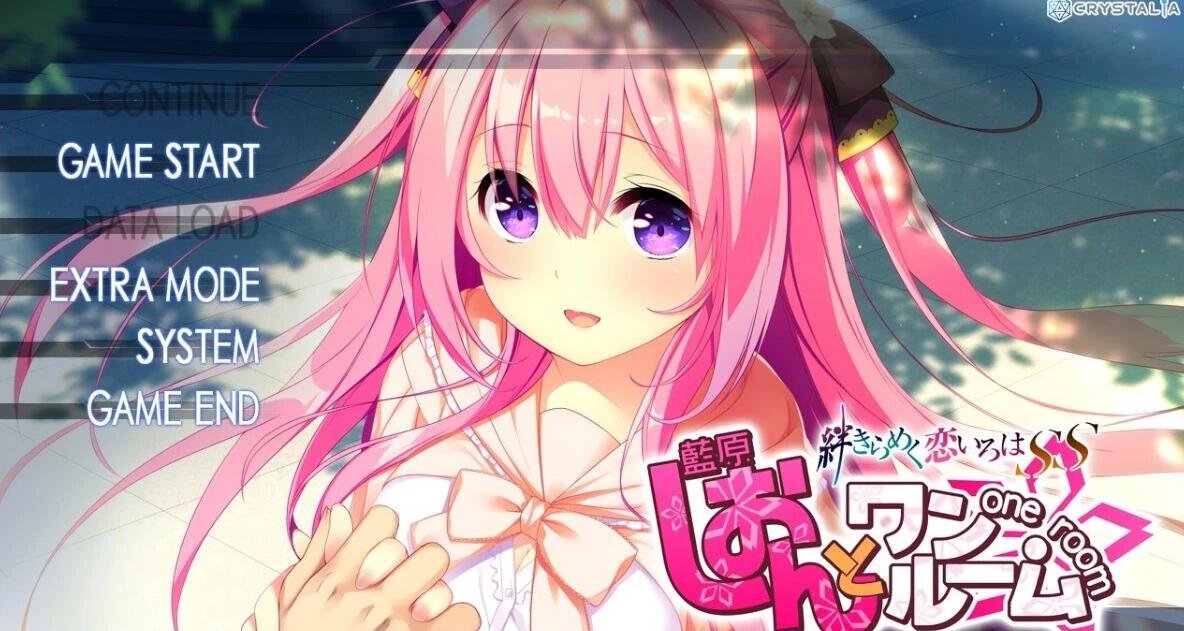 【PC/2D/GAL/汉化】与紫苑同住 共结情缘的剑舞恋曲SS 精翻汉化版【670M】