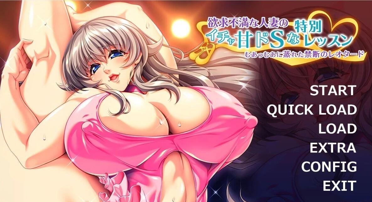 【PC/2D/ADV/汉化】心​​爱的姐姐带着女儿回到了我身边～ AI汉化版【1.3G】需转区运行，不会搞勿下！