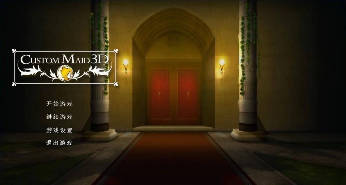 【PC/3D/SLG/中文】3D定制女仆-CM3D V1.12 STEAM官方中文版【3.7G】