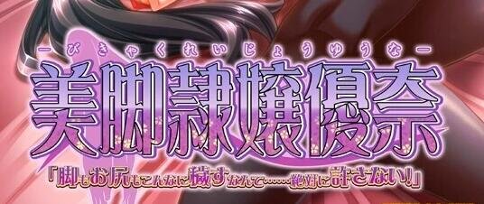 【PC/2D/GAL/汉化】如胶似漆双胞胎!2 精翻汉化版+存档【1.8G】