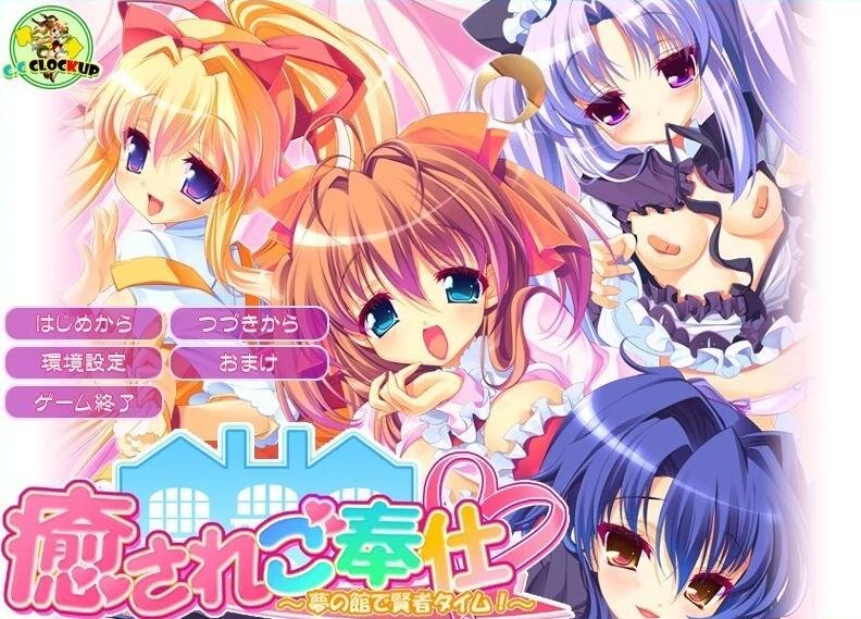 【SD/2D/欧美SLG/汉化】我女朋友的朋友 V1.5B 双端汉化版【3.8G】