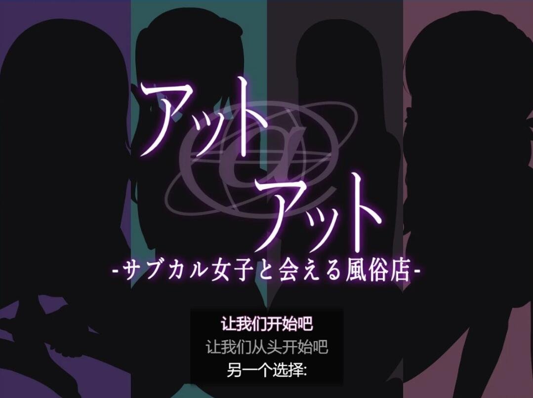 【SD/2D/像素SLG】小巷子里的秘密事情~裏路地ノ事情V1.13 双端英文版【2G】