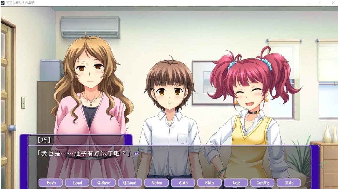 【PC/小马大车/汉化/动态】不停发射!我患上了多O子病！云汉+CG+本子【1.6G】