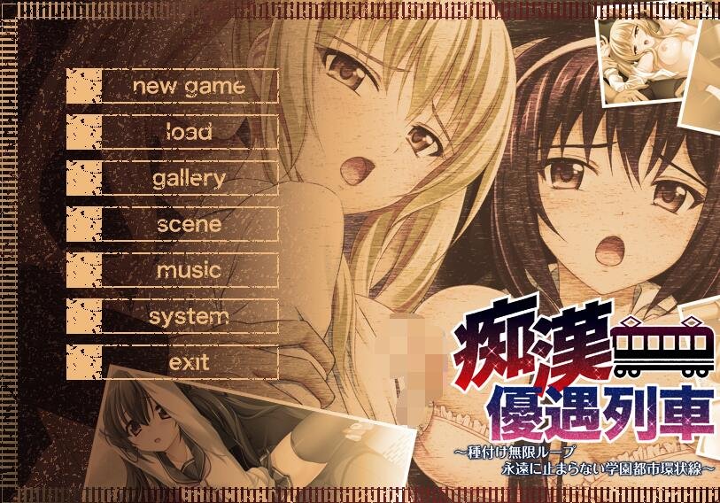 【PC/3D/SLG/汉化】风暴边疆 Stormside V0.23.1.4 汉化版【1.9G】