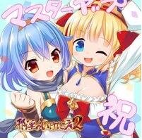 【PC/2D/SLG/中文】夜行（夜歩き）Build.12667778 STEAM官方中文豪华版【1.1G】