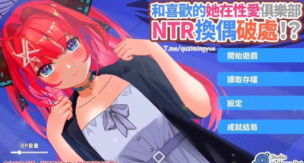 【PC/2D/ADV/汉化】眼镜控!Memorial Stories~星野优羽姬 AI汉化版+存档★CV【1.8G】