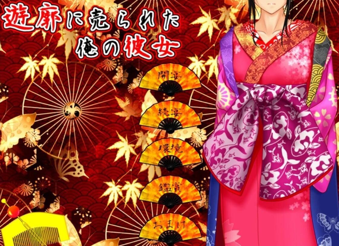 【SD/大型母系拔作/汉化/全CV】教育型母亲,大姨和小姨!云汉+CG【2.9G】