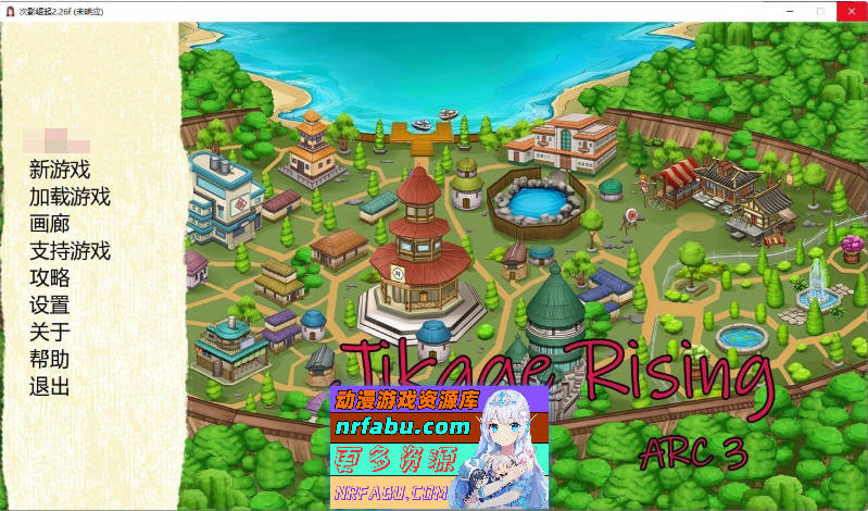 火影同人：忍者后宫-异族崛起 第3章 V2.26f AI汉化版[更新][PC+安卓][3.5G]