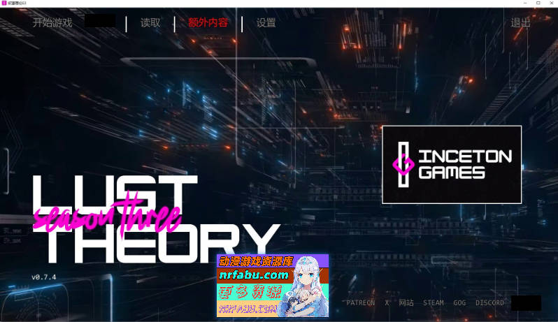 欲望回声第三季 V0.7.4 AI汉化版[PC+安卓][8.8G]