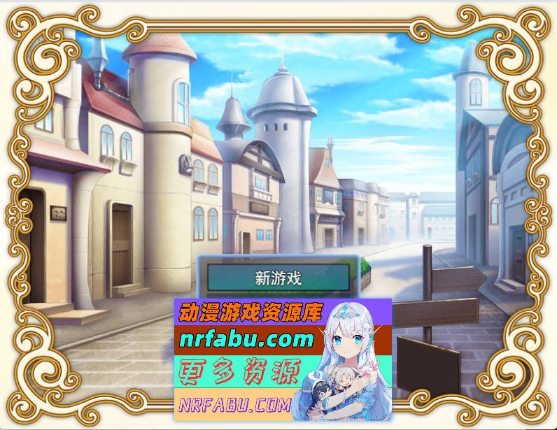 我们的城镇被高等种族支配着。 挂载AI汉化版 [新作] [960M]