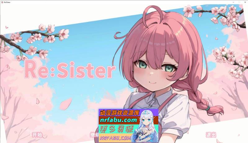 Re:Sister — 与妹妹两人的秘密同居生活—官方中文版[新作][1.8G]